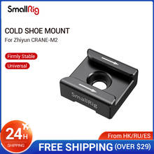 SmallRig Cold Shoe Mount Adapter for Zhiyun-Tech CRANE-M2 Gimbal Stabilizer Cold Shoe Mount - 2437 2024 - buy cheap