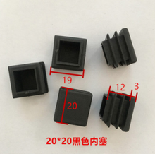 01 Furniture Accessories 20MMX20MM Square Pipe Plug Square Plug Square Plug Plastic Pipe Plug Furniture Pipe Plug Dust-proof 2024 - buy cheap