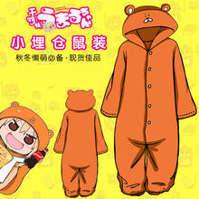 Anime himouto de alta quallity! Camisola uelefu-chan doma umaru, camisola masculina e feminina de outono e inverno 2024 - compre barato