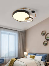 Современный потолочный светильник светодиодное освещение для потолка, светодиодный светильник, потолочный светильник, лампа, светодиодный светильник для спальни, гостиной, столовой 2024 - купить недорого