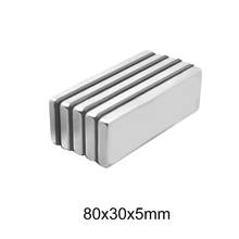 Imán de neodimio de 80x30x5mm, 1/2/5 pulgadas, 80x30x5mm, fuerte brillo 80x30x5mm 2024 - compra barato