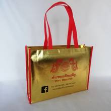 500 шт./лот напечатанная металлическая ламинированная Золотая Нетканая хозяйственная сумка на заказ с вашим логотипом для рекламной сумки 2024 - купить недорого