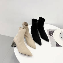 Calcetines de punto elásticos para mujer, botas plateadas de tacón grueso con punta en pico, botines cortos sin cordones para damas delgadas y elegantes Botines chelsea 2024 - compra barato