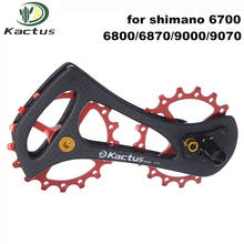 68g17T Carbon Fiber Ceramic Bearing Bicycle Rear Derailleur Jockey Wheel Cycling Pulley Wheel for 6700/67706800/6870/9070 2024 - buy cheap