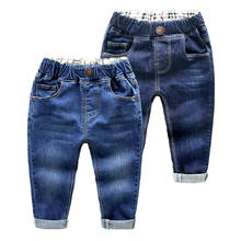 Детские брюки, джинсы для мальчиков длинные джинсы для детей на весну и осень для девочек младшего возраста детские брюки От 2 до 7 лет детские джинсовые штаны рваные джинсы для мальчиков-подростков синие штаны 2024 - купить недорого