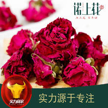 19 Years New Flower Level Pingyin Rose Corolla Tea Low Temperature Sulfur-Free Large Rose Tea Beauty tea 500g 2024 - buy cheap