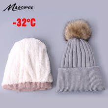 Winter Children And Baby Faux Fur Pom Pom Beanie Hat With Lining Knitted Hat Thick Warm Cap Add Velvet Heater Bonnet For Kids 2024 - buy cheap