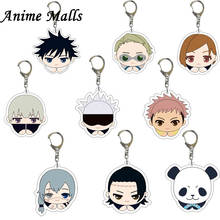 Loveliness Jujutsu Kaisen Yuji Itadori Keychain Fushiguro Megumi Cosplay Two-sided Acrylic Keyring Anime Jewelry Fans Souvenir 2024 - buy cheap