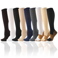 Носки компрессионные для мужчин и женщин, спортивные однотонные с узором для варикозного расширения вен, подошвенного фасциита, компрессионные длинные носки 2024 - купить недорого