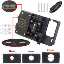 Barra de navegación para motocicleta, soporte de carga USB para R1200GS LC ADV F850GS R1250GS S1000XR R1200RS CRF1000L, 12mm, 16mm, 22mm 2024 - compra barato