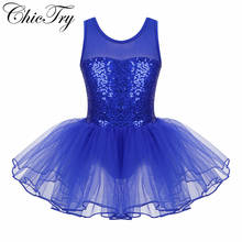 Bonitinho Meninas Miúdos Bailarina Fada Prom Party Traje Crianças Dancewear Collant De Ginástica Ballet Vestido Tutu de Balé de Dança 2024 - compre barato