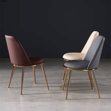 Скандинавский обеденный стул по индивидуальному заказу Ins креативный ресторанный стул для отдыха современный минималистичный кованый дизайнерский обеденный стул для дома 2024 - купить недорого