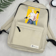 Banana Fish mochilas backpack bags fashion  school kawaii 2021 plecaki tassen dames backpack 2024 - buy cheap