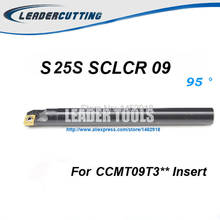 Barra de perforación S25S SCLCR/L09 S25S scl12 scl12, portaherramientas de tornear CNC, herramienta de torneado interno, herramienta de corte de torno 2024 - compra barato