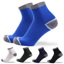 Meias esportivas de basquete, meias masculinas de algodão com 5 cabeças, meias esportivas de corrida, respiráveis e confortáveis, novas meias masculinas 2024 - compre barato