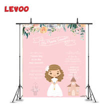 Виниловый фон для фотосъемки LEVOO с изображением девушки на Первое причастие, цветов, церкви, крещения 2024 - купить недорого