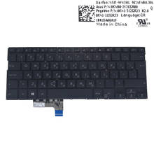 Greece Farsi Arabic backlit keyboard for ASUS ZenBook UX331 UN UX331F UX331U computers notebook keyboards 0KN1 3J2FS23 3J2GR23 2024 - buy cheap