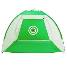 Indoor Outdoor Garden Grassland Golf Practice Net Cage Tent Training Equipment Sport Camping Hammock Rain Fly Beach Sun Shelter 2024 - buy cheap
