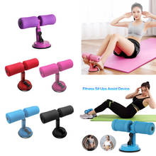 1PCS Gym Fitness Sit Up Aids Self Suction Adjustable Waist Abdomen Exercise Fitness Equipment Self-Suction for Gym Home 2024 - buy cheap