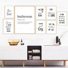 Забавный фон для ванной с принтами, современный минималистичный плакат для ванной, Настенный декор, черно-белая Настенная картина, украшение для унитаза 2024 - купить недорого