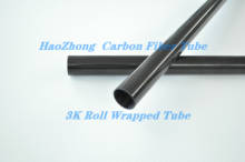1pcs 7 MM OD x 5 MM ID  x 1000MM (1m) 100% Roll 3k Carbon Fiber tube / Tubing /shaft, wing tube Quadcopter arm Hexrcopter 7*5 2024 - buy cheap