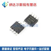 Free shipping  ADR4525AR ADR4525ARZ ADR4525 SOIC-8     10PCS 2024 - buy cheap