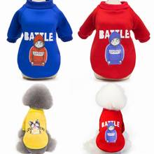 Cartoon Dog Clothes Classic Pet Dog Hoodies Clothes For Small Dog Autumn Coat Jacket for Yorkie Chihuahua Puppy Clothing 2024 - buy cheap