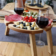 Уличный винный столик с портативным складным деревянным мини-столиком для пикника круглый рабочий стол, легко носить с собой, винный столик для дома 2024 - купить недорого