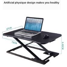 2020 Hot Adjustable Height Sit Stand Table Foldable Laptop Computer Table Lifting Computer Table Sedentary Strong Bearing Super 2024 - buy cheap
