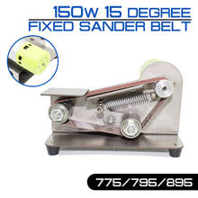 Fixed 15 degree Sander Belt Machine 150W Electric Belt Sander Polishing Grinder Sander Grinding Tool Cutter Edges Sharpener 2024 - buy cheap