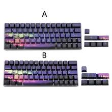 71 Keys OEM PBT Keycaps Full Set Mechanical Keyboard Keycaps 5 Sides Dye-Sublimation Purple Dawn Light Snow Star Keycaps 2024 - buy cheap
