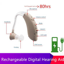 BTE Professional Hearing Aid Rechargeable Full Digital Hearing Aids High Power Hearing Device Audifonos Ear Hearing for Deafness 2024 - buy cheap