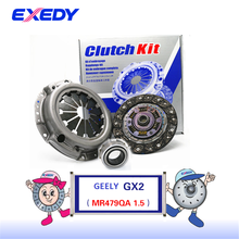 GL3822235X  For Geely  GX2 MR479QA 1.5 Clutch Disc  Clutch Plate Bearing  Clutch Kit Set Three Piece Set 2024 - buy cheap