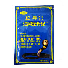 100pcs/lot Vietnam Snake venom  Balm Muscle Neck Body Massage Relaxation Capsicum  Pain Patch MR061 2024 - buy cheap