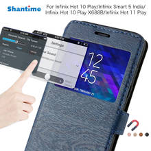 PU Leather Phone Case For Infinix Hot 10 Play Flip Case For Infinix Smart 5 India View Window Case Soft TPU Silicone Back Cover 2024 - buy cheap