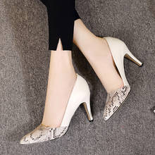 Zapatos de tacón alto de 5cm y 8cm para mujer, calzado con diseño de serpiente, zapatos náuticos con punta de serpiente, para oficina, 7933L 2024 - compra barato