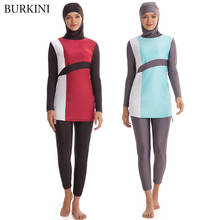 Полный охват скромный Burkinis купальный костюм Мусульманский купальник Исламский купальник для женщин Арабский пляжная одежда хиджаб 2024 - купить недорого