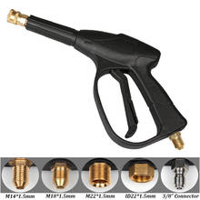 Pistola limpiadora de alta presión de 2000 PSI con pistola de Conector de rosca M22 x 1,5mm, herramientas de limpieza para pistola de agua 2024 - compra barato