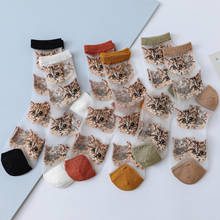 Salina Women's Cotton Socks Spring And Summer Card Stockings New Fashion Casual Cat Pattern Jacquard Ladies Short Tube Socks 2024 - buy cheap