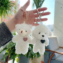 1pcs Cute Cartoon Plush Bear Dog Keychain Pompom Trinket for Baby Plush Toy Girl Bag Car Key Ring Mobile Phone Pendant Jewelry 2024 - buy cheap