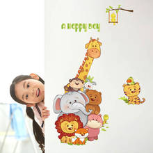 Cartoon Animals Wall Decals Kids Room Decoration Home Decor Vinyl Stickers Giraffe Monkey Lion Tiger Door Sticker 2024 - buy cheap