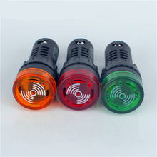 Luz de señal de Flash AD16-22SM, 12V, 24V, 110V, 220V, 380V, 22mm, LED rojo, zumbador activo, indicador de alarma, rojo, verde, amarillo, negro, 1 ud. 2024 - compra barato