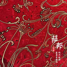 Tela de seda Jacquard para danza del viento, Cheongsam para ropa, Bandera de mesa, cortina, tela de almohada, materiales hechos a mano DIY, 50x75cm por pieza 2024 - compra barato