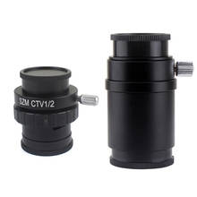 Adaptador de lente de montaje SZMCTV 1/2 1/3 1X, 0.3X, 0.5X, adaptador para microscopio estéreo Trinocular Focal, HDMI, VGA, USB, cámara de vídeo 2024 - compra barato