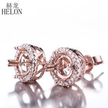 Серьги HELON 5-6,75 мм круглые однотонные женские, помолвка под розовое золото 14 к, свадебные полуобручальные ювелирные украшения 2024 - купить недорого
