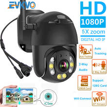 EVKVO PTZ Wifi Camera Outdoor 2MP 4X Digital Zoom Speed Dome Camera AI Human Detect 1080P HD ONVIF Home Security CCTV IP Camera 2024 - buy cheap