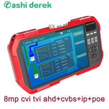 Probador de cámara analógica Cctv de DT-A86, Monitor de 8mp, Tvi, Cvi, Ahd, IP, con pantalla de 7 pulgadas, dos baterías 2024 - compra barato