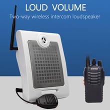 Altavoz inalámbrico de dos vías, amplificador de sonido, Radio para restaurante y escuela, walkie-talkie, color blanco 2024 - compra barato