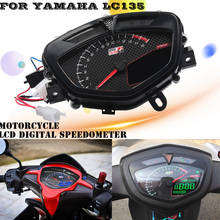7 видов цветов мотоциклетный тахометр, цифровой одометр, спидометр, измеритель, прибор для мотоцикла, дисплей для Yamaha LC135 LC 135 2024 - купить недорого