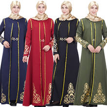 Abaya musulmana, conjunto de 2 piezas, Kimono, Hijab, trajes turcos, árabe, Dubái, mujeres africanas, caftán marroquí, caftán islámico de catar 2024 - compra barato
